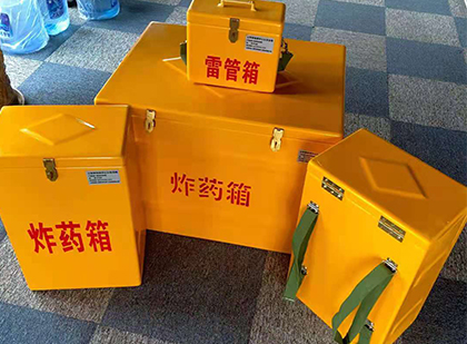 夏邑玻璃钢（雷管）炸药箱