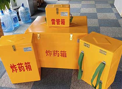 夏邑玻璃钢（雷管）炸药箱