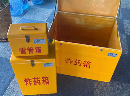 夏邑玻璃钢（雷管）炸药箱