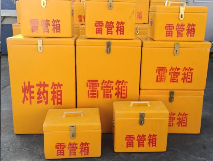 夏邑如何区分炸药箱与雷管箱？