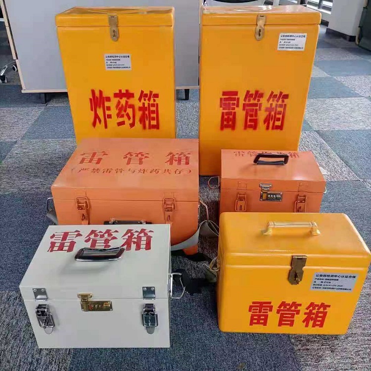 夏邑雷管作业箱的设计与应用标准