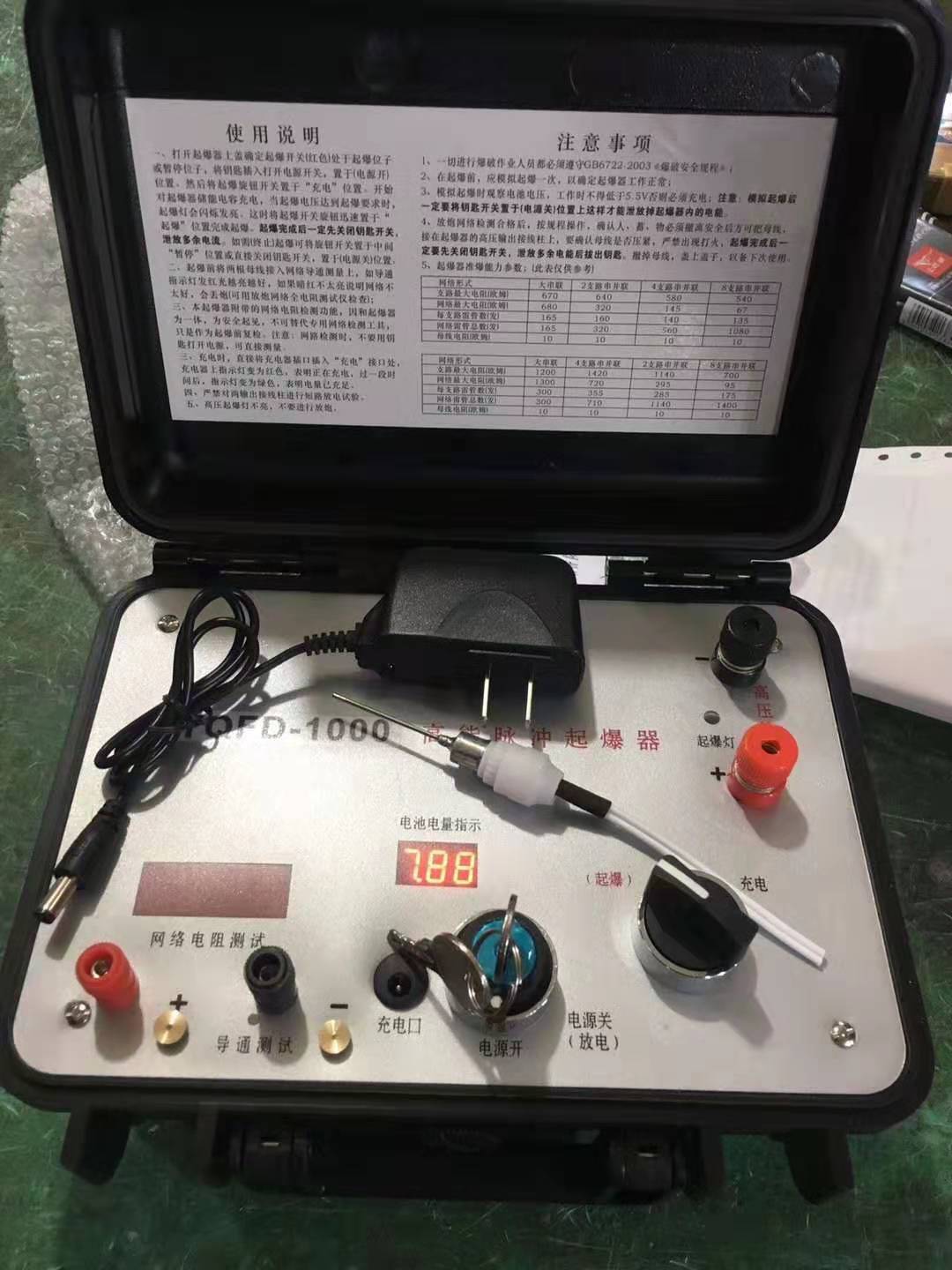 夏邑发爆器（矿用起爆器）：爆破作业的“总开关”，你真的了解它吗？