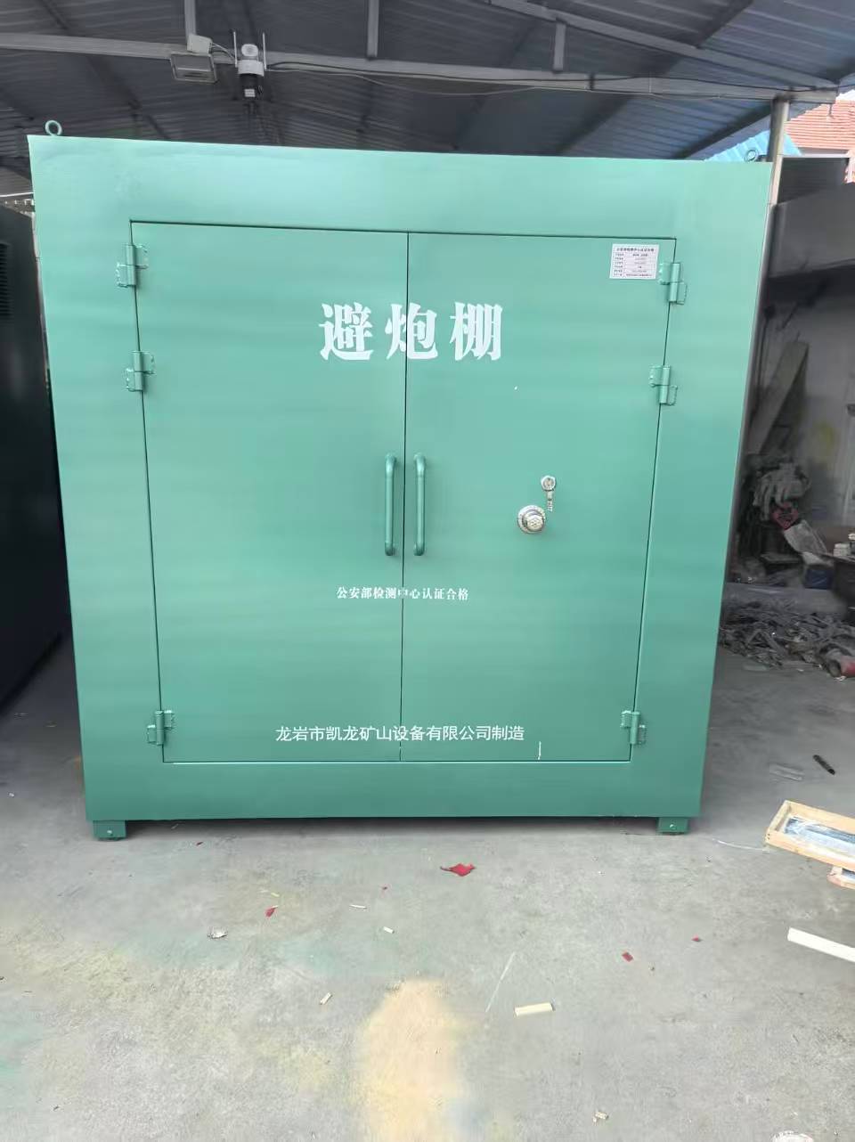 夏邑露天作业爆破防护革命：避炮棚的多场景应用解析